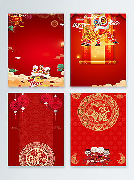 舞獅中國風(fēng)喜慶紅色海報(bào)背景