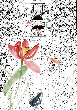 水墨節(jié)日透明裝飾素材