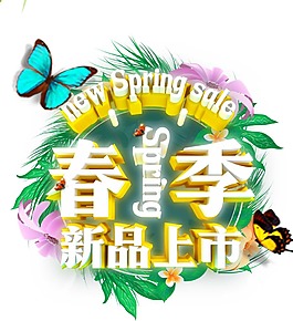卡通春節(jié)商場宣傳png元素