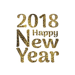 金色2018新年藝術(shù)字png元素
