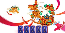 卡通动漫场景png元素