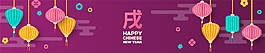 精美狗年海報設(shè)計