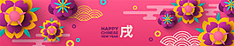 創(chuàng)意紅色狗年海報設(shè)計