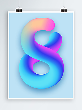 c4d風(fēng)格炫彩數(shù)字8創(chuàng)意字體倒計(jì)時(shí)電商