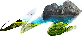 實拍高山綠樹風景圖