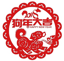 創(chuàng)意紅色狗年剪紙PNG元素