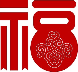 創(chuàng)意福字元素