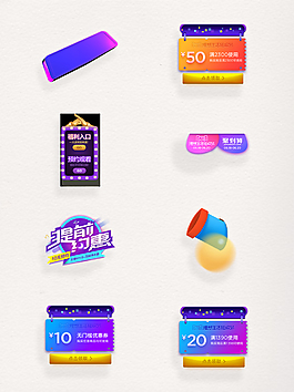 可愛透明黃色光暈裝飾素材合集