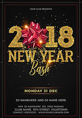 時(shí)尚創(chuàng)意2018年新年海報(bào)