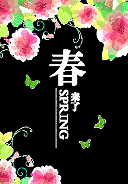 水彩小清新花草蝴蝶透明裝飾素材