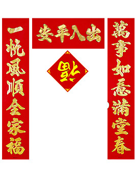 2018狗年春節(jié)對(duì)聯(lián)門聯(lián)元素