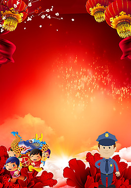 红色手绘卡通春运回家背景