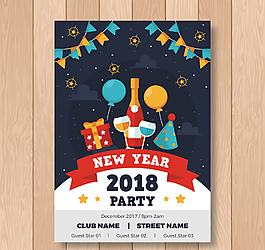 彩色2018年新年派對矢量圖