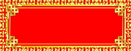 中式新春海報(bào)背景設(shè)計(jì)