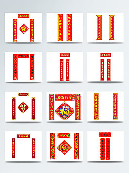中式春節(jié)對聯元素