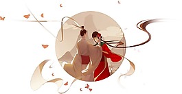 唯美古風(fēng)情人相對(duì)圖PNG元素