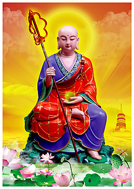 南無大愿地藏王菩薩