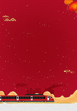 紅色喜慶卡通新春回家背景
