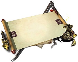 游戲網(wǎng)頁前進后退卷軸裝飾圖png