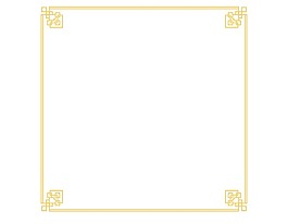 中國風(fēng)黃色邊框png元素