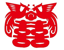 紅色中國(guó)風(fēng)喜字png元素