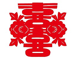 紅色剪紙喜字png元素