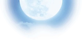 卡通夜晚皎潔月光png元素