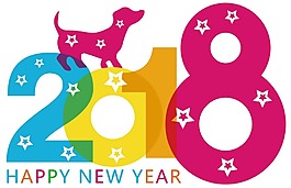 卡通彩色2018藝術字png元素