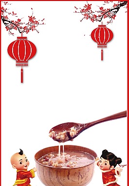 淡雅中國風臘八節(jié)背景