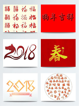 春節(jié)中國(guó)紅古風(fēng)