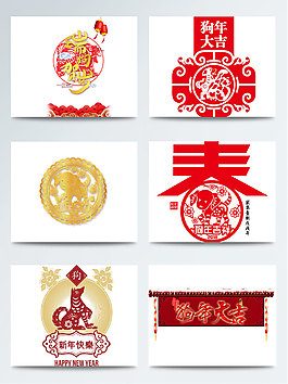 中國(guó)風(fēng)春節(jié)古風(fēng)