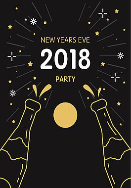 矢量簡約炫彩黑色2018新年海報