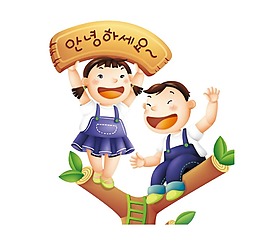 韓式卡通手繪男孩女孩PNG元素