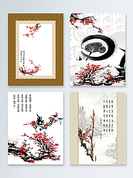 冬季國畫梅花廣告背景