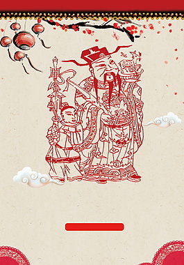 經(jīng)典狗年海報背景設(shè)計