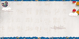 簡約狗年海報背景設(shè)計