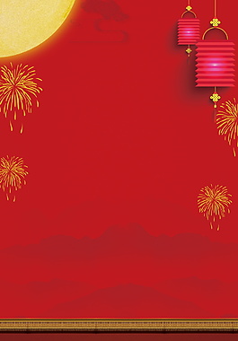 紅色簡(jiǎn)約狗年海報(bào)背景設(shè)計(jì)