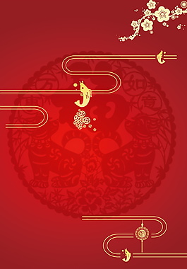 紅色春節(jié)海報背景設計