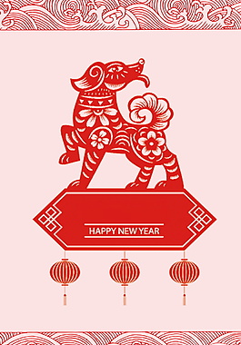 2018狗年海報(bào)背景設(shè)計(jì)