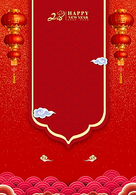 紅色狗年海報背景設(shè)計
