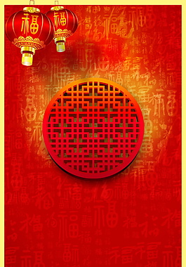 紅色狗年海報背景設計