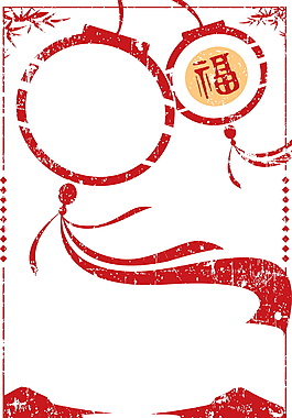 簡約狗年海報(bào)背景設(shè)計(jì)