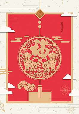 紅色喜慶狗年海報(bào)背景設(shè)計(jì)