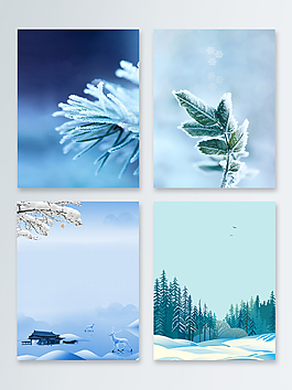 蓝色大寒雪地海报背景