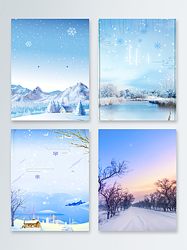 蓝色天空白色雪地唯美背景