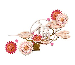 中國(guó)風(fēng)福字創(chuàng)意海報(bào)素材png元素