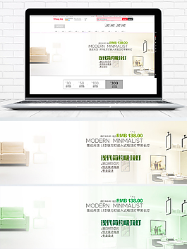 文藝清新家居燈具banner海報(bào)