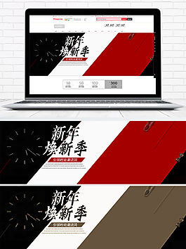 簡約家裝電商淘寶海報(bào)banner