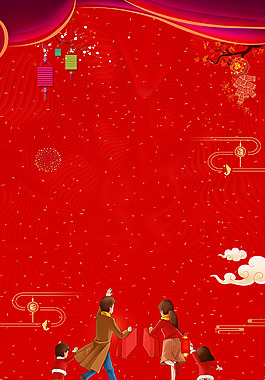 紅色扁平新年回家背景