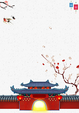 淡雅扁平復(fù)古新年背景